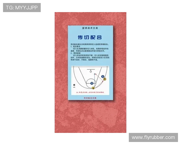 全运会篮球赛西安队战术解析与表现评估